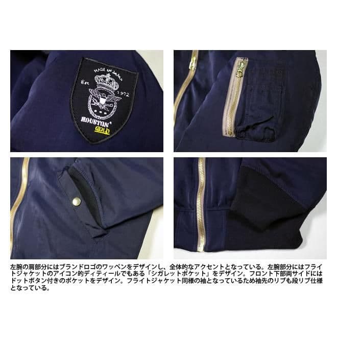 ★新品未使用！HOUSTONGOLD B-15 FLIGHT JACKET M★