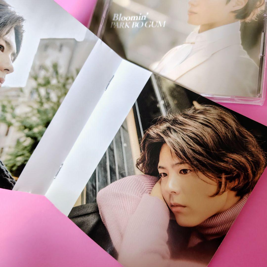 パク・ボゴム〜応答せよ 1988 〜 DVD 全巻+CD