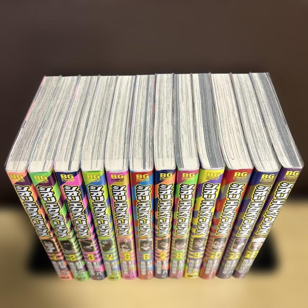 『美品』シオリエクスペリエンス　25巻セット 既刊全巻