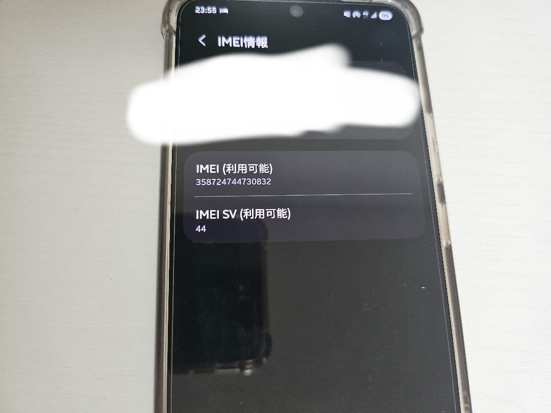 Galaxy S22 香港版 ブラック