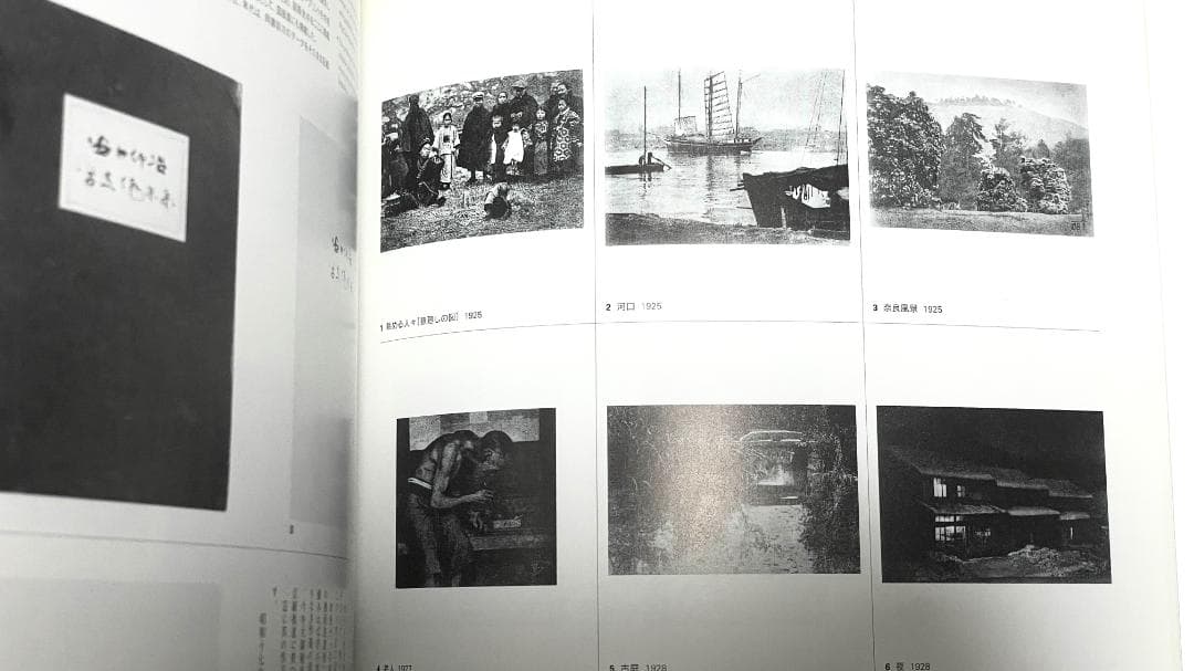 安井仲治「生誕百年 安井仲治 -写真のすべて- 」【希少 大型本 2004年】