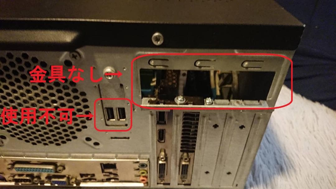 ゲーミングPC Windows11 GTX670【説明事項有】