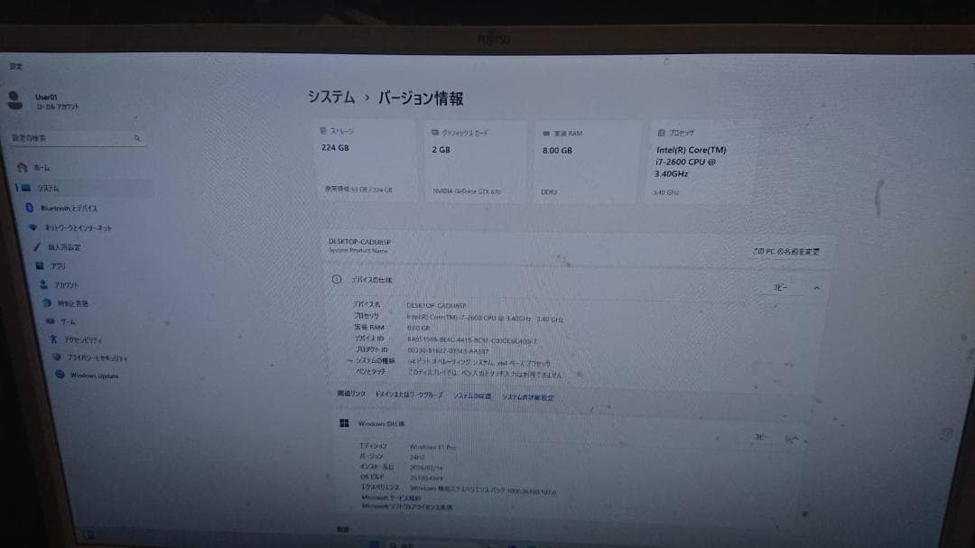 ゲーミングPC Windows11 GTX670【説明事項有】