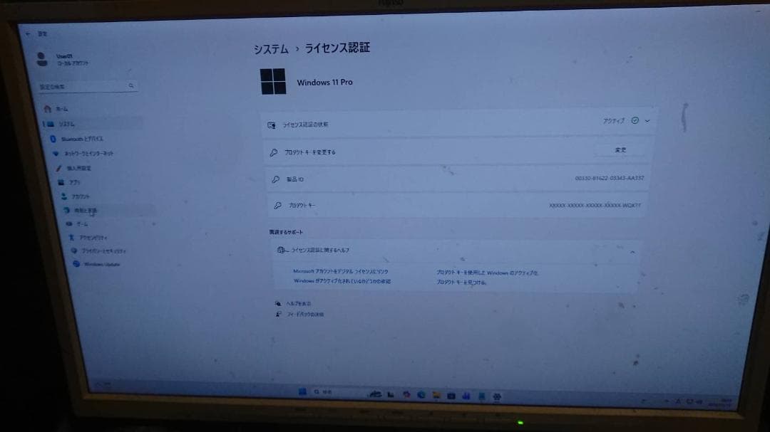 ゲーミングPC Windows11 GTX670【説明事項有】
