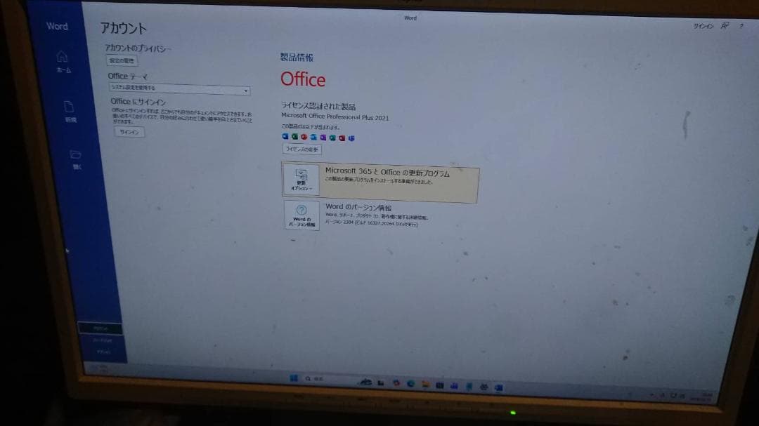 ゲーミングPC Windows11 GTX670【説明事項有】
