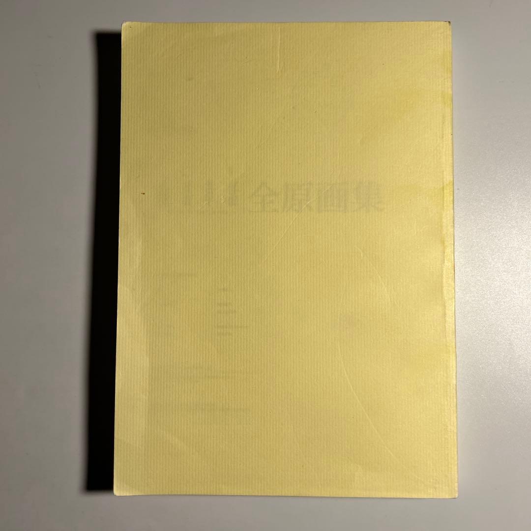 大槍葦人「白詰草話全原画集 2003」Littlewitch