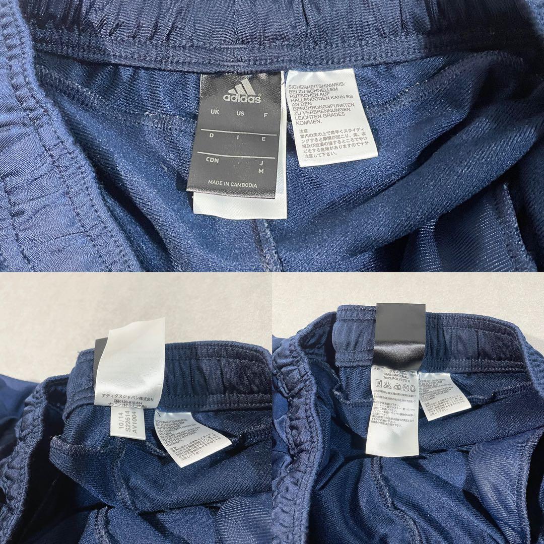 adidas/アディダストラックセットアップ M（ネイビー/ブルー）即購入OK！