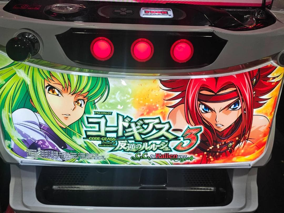 萌豚　S コードギアス3C.C. FS　不要機ボリューム調整付