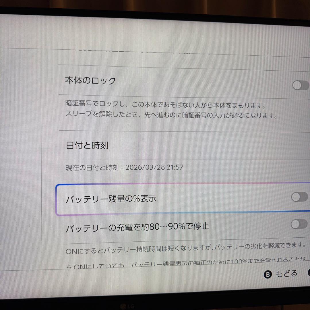 ほぼ新品 Nintendo Switch 2　本体　コントローラー　セット販売