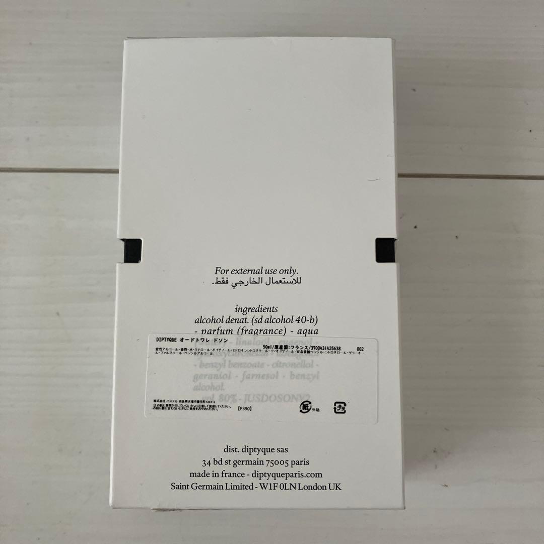 香水(ユニセックス) diptyque DO SON Eau de Toilette 50ml
