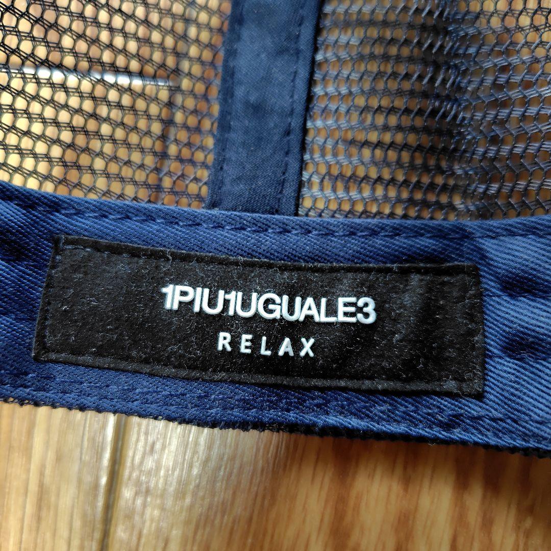 未使用新品 1PIU1UGUALE3 ダークデニム キャップ