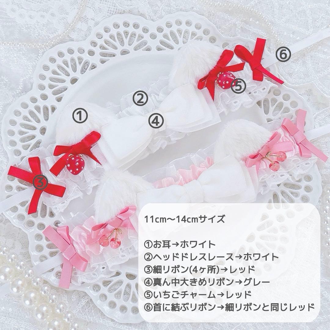 NEO様リクエストページ ヘッドドレス 11㎝〜14㎝ぬい服