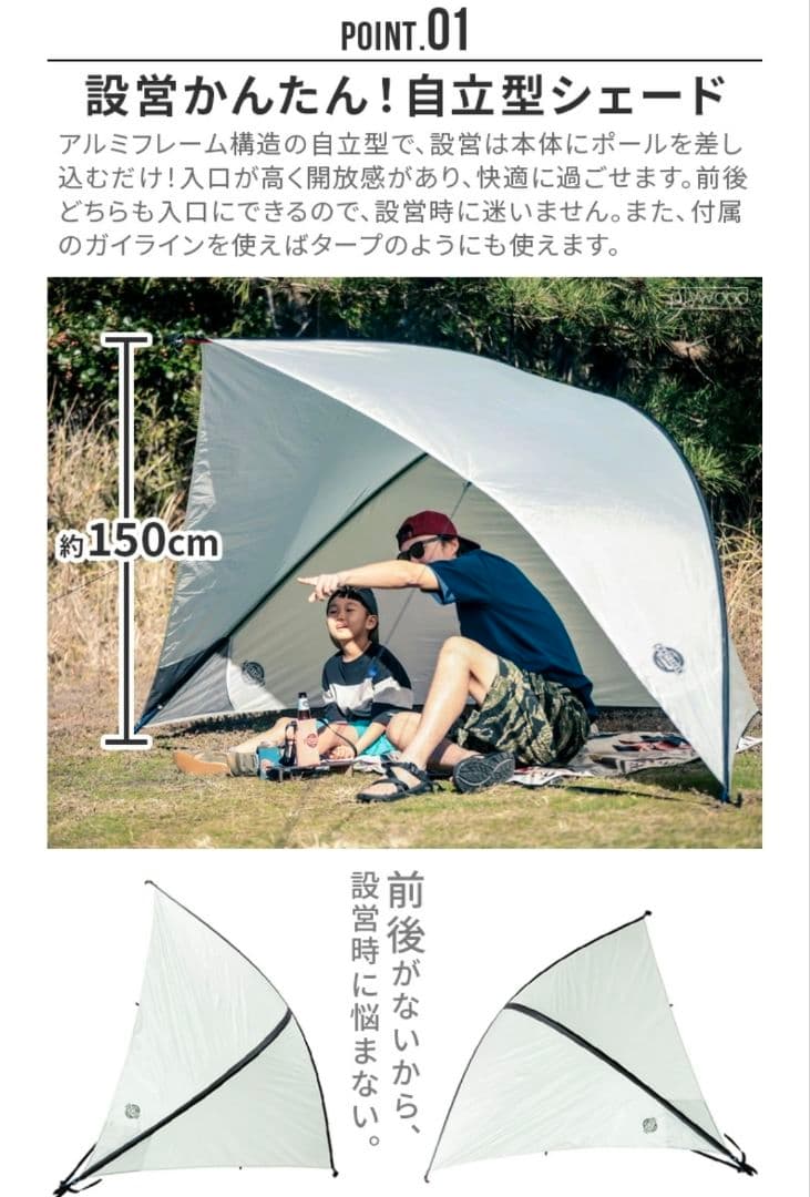 テント・タープ CRAZYCREEK 3way Shade