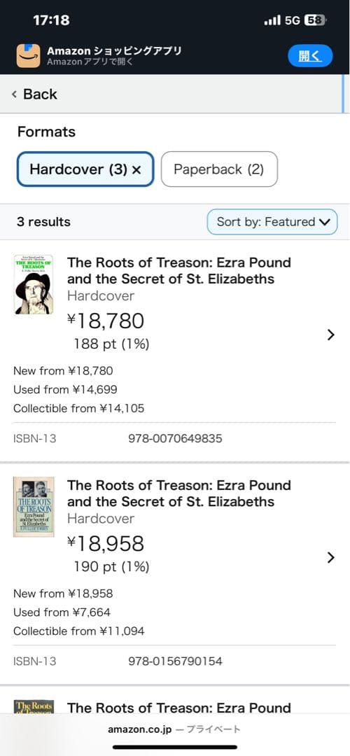 洋書 THE ROOTS OF TREASON / E. Fuller Torrey