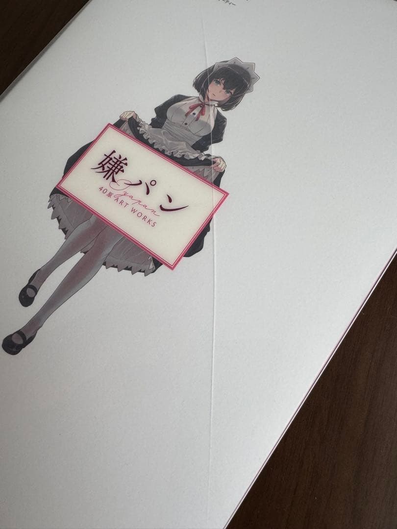 嫌パン -40原 ART WORKS- Special Edition