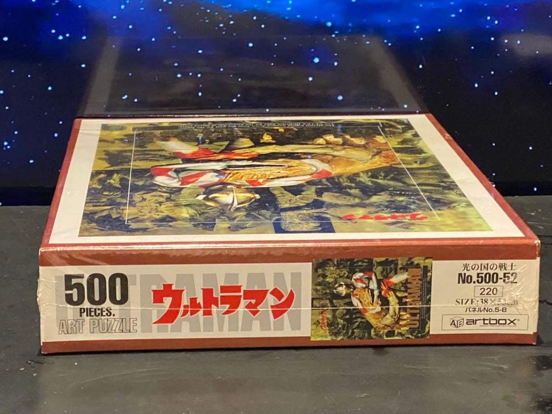 昭和の仲間ウルトラマンアートパズル500ピースおまけ付くたキャラ怪獣未開封未展示