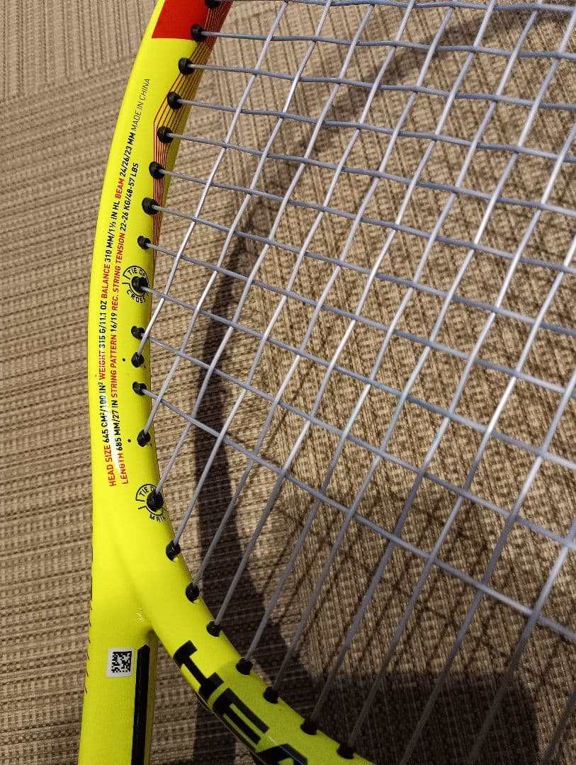 2本セット