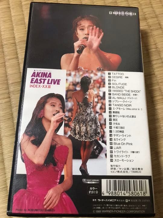 中森明菜 EAST ☆ VHS 5/2まで値下げ