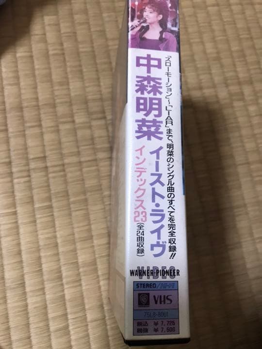 中森明菜 EAST ☆ VHS 5/2まで値下げ