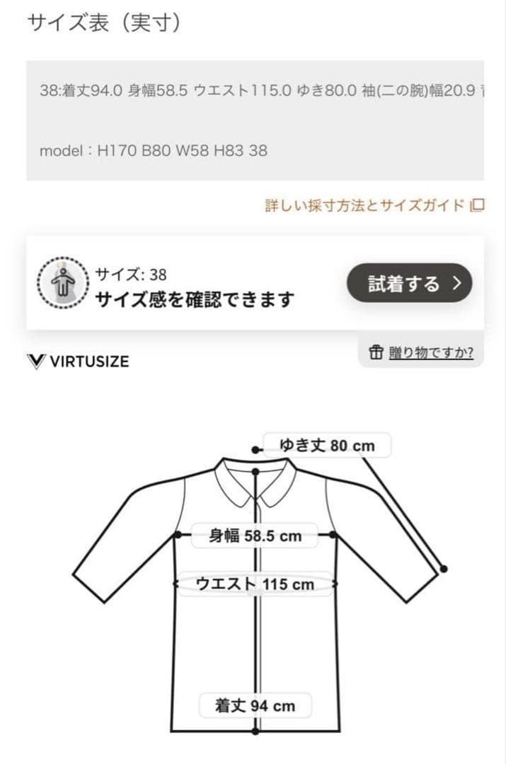 超美品✳︎23区コンプレストパイル コーディガン✳︎コート✳︎ライトベージュ38 M