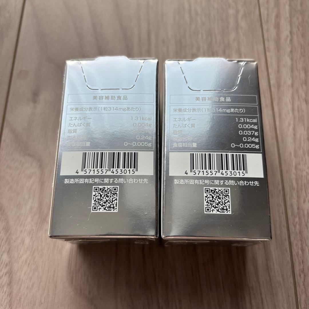 SBC MEDISPA ホワイトサプリメント 30粒入 2個セット