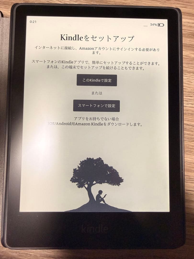 【美品】Kindle PaperWhite 11世代　広告なしカバー付 8GB