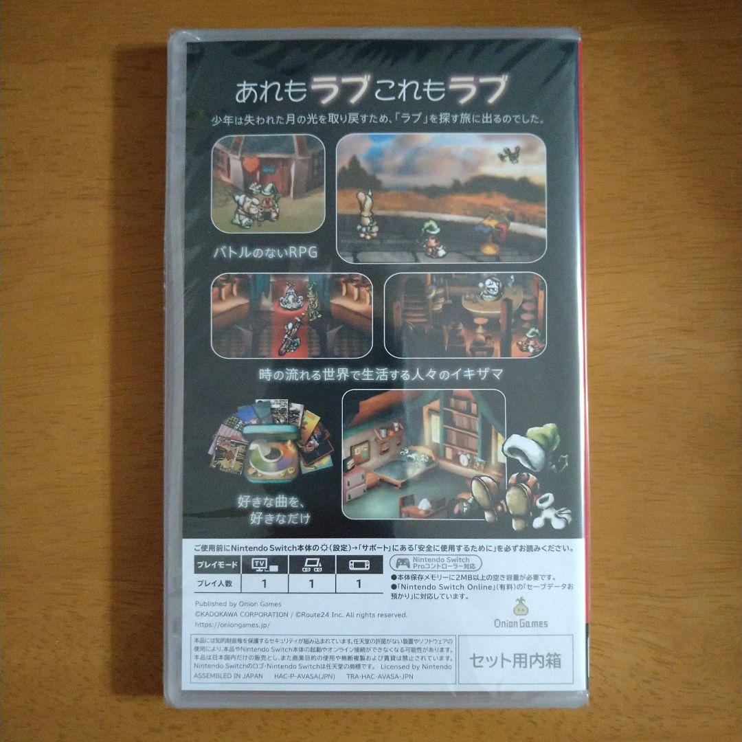 moon Premium Edition（Switch版）