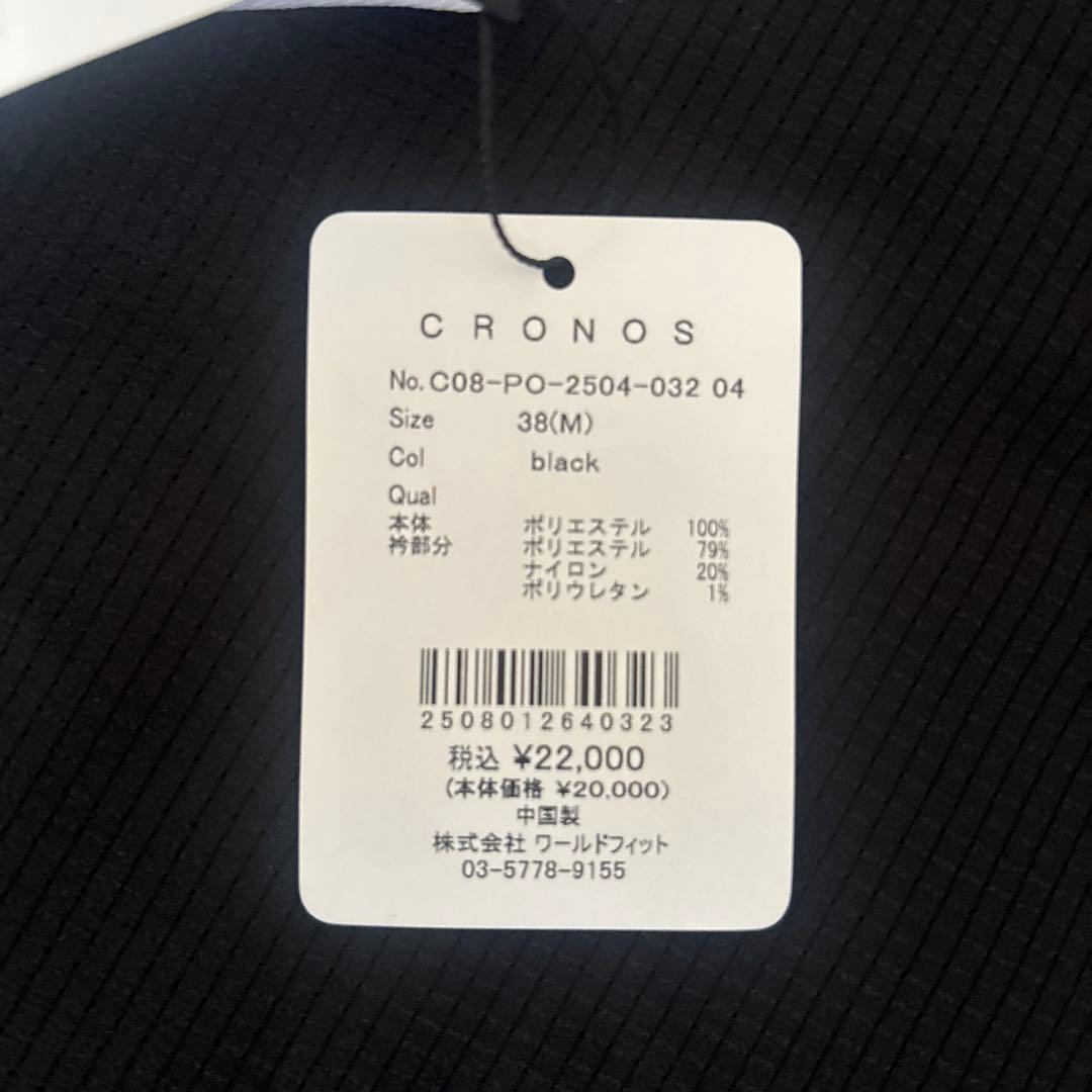 クロノス　ブラックポロシャツ Cのロゴ付き 新品
