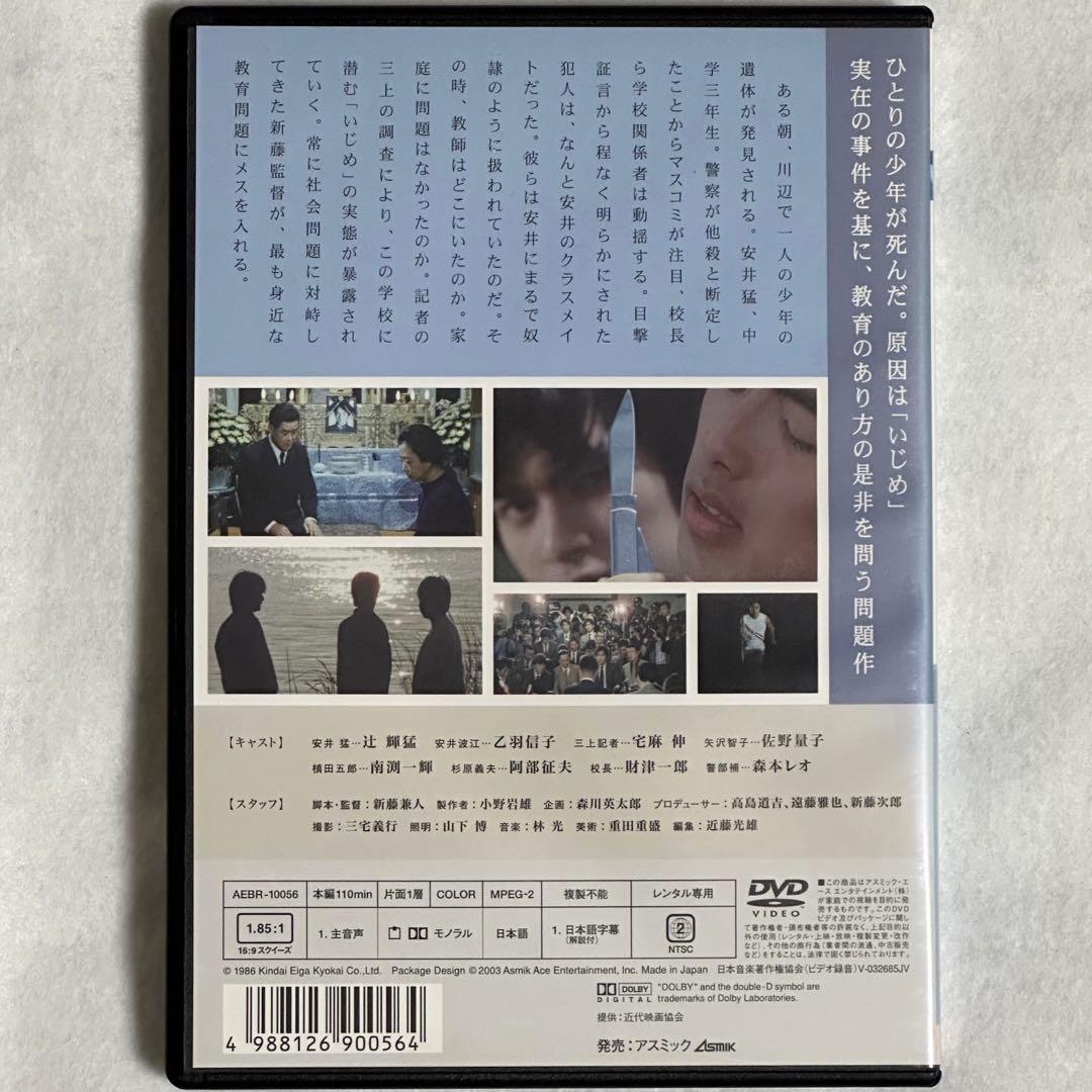 ブラックボード DVD レンタルアップ