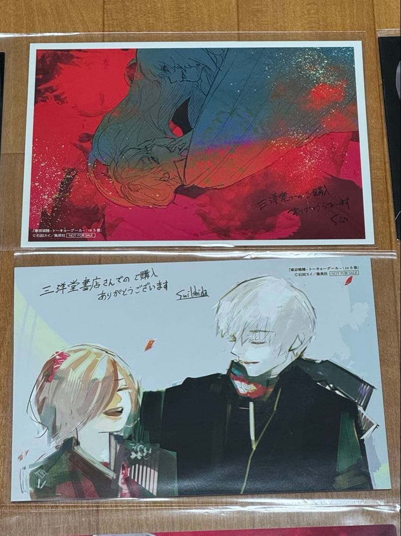東京喰種：re 特典セット