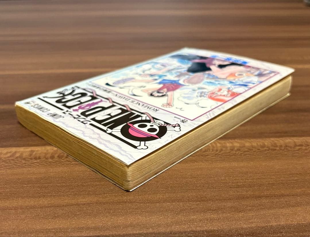 ONE PIECE1巻初版　1997年12月29日