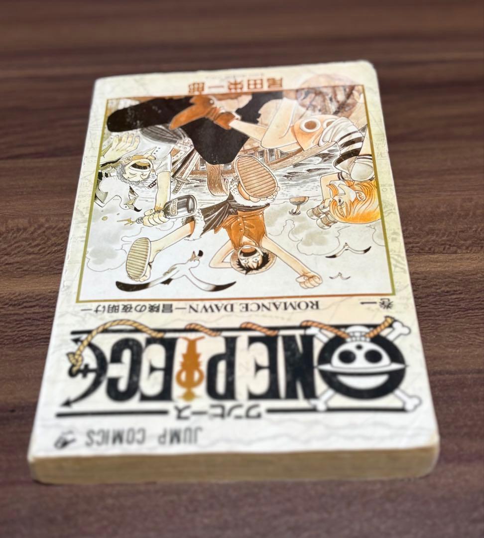 ONE PIECE1巻初版　1997年12月29日
