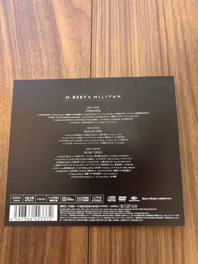 加藤ミリヤ アルバム CD 9枚セット まとめ売り