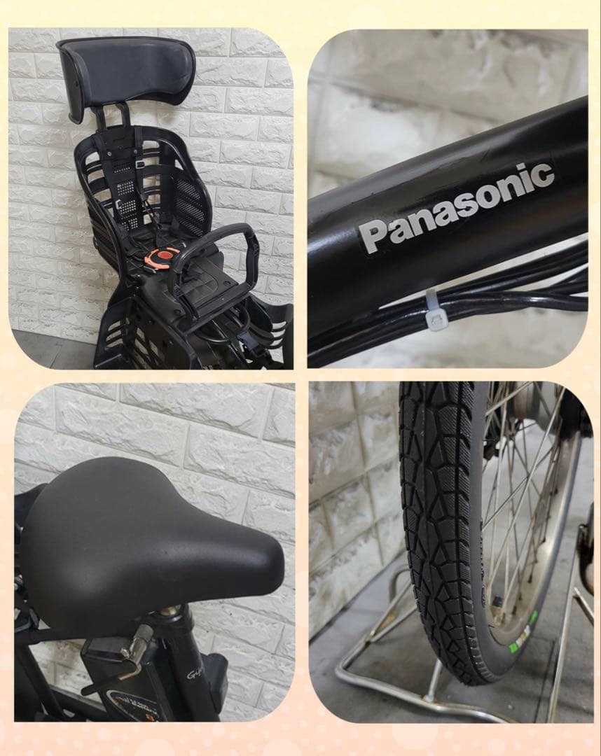 ✨美品✨大容量8Ah✨室内保管✨パナソニック ギュット　子供乗せ電動自転車