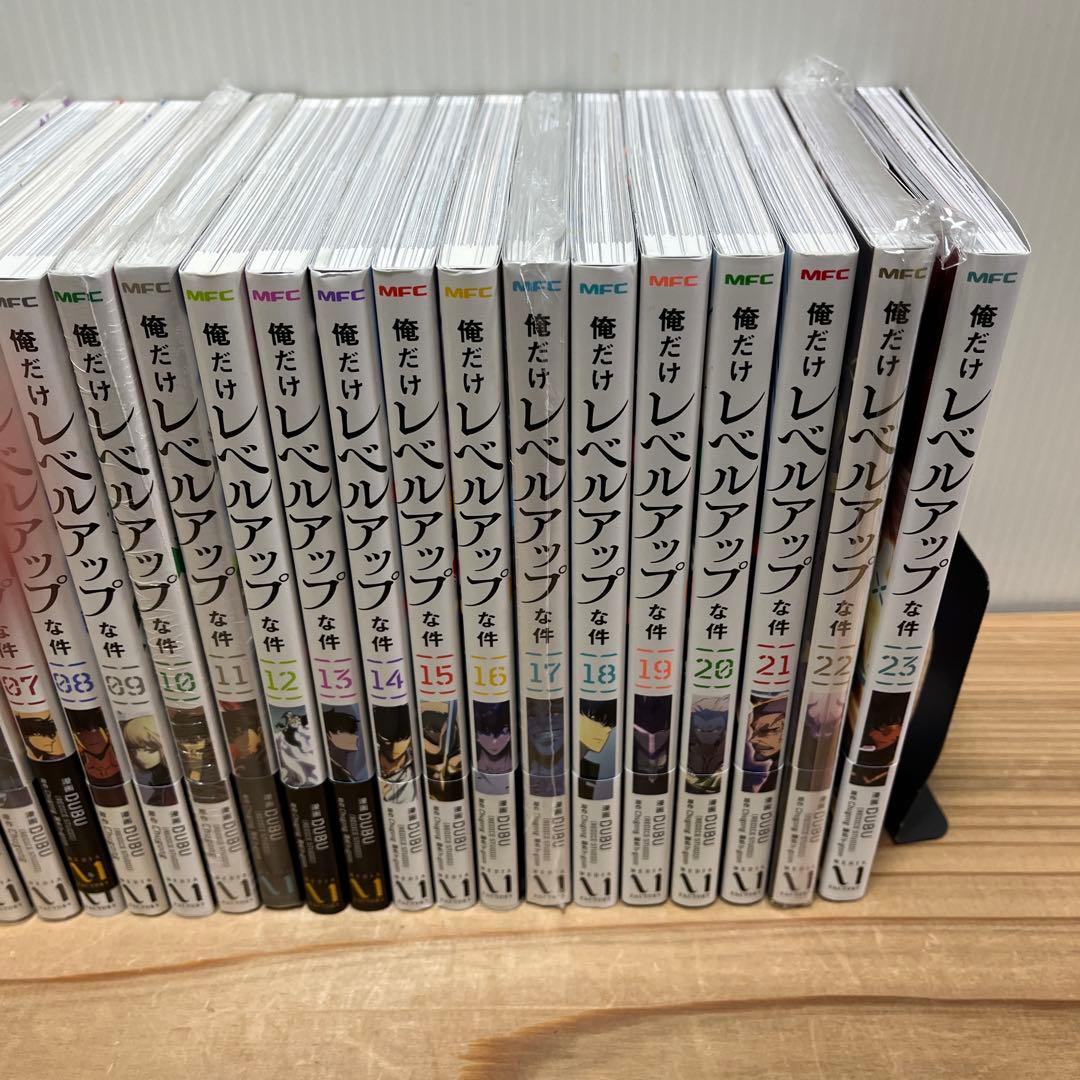 「俺だけレベルアップな件」1〜23巻　★☆全巻セット★★おまけ付き&全巻帯付き