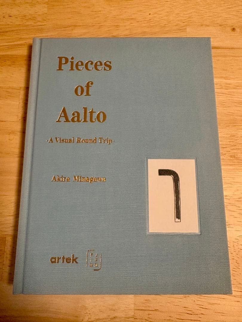 書籍『Pieces of Aalto / ああるとのカケラ』