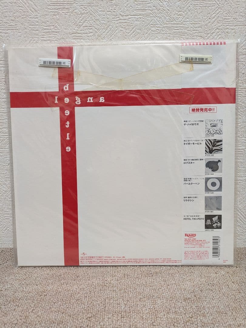 ザ・ハイロウズ レコード　angel beetle 未開封品