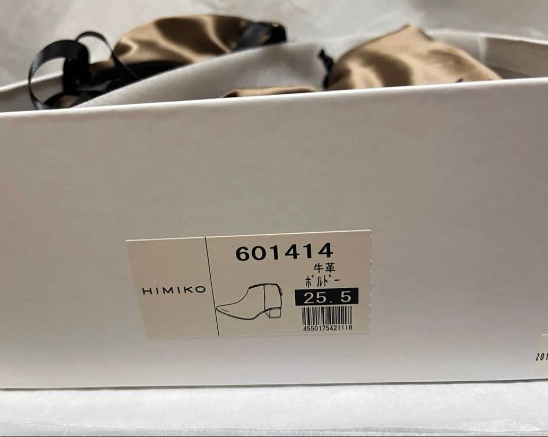 【青と柚子】HIMIKO パープルレザーポインテッドトゥブーツ