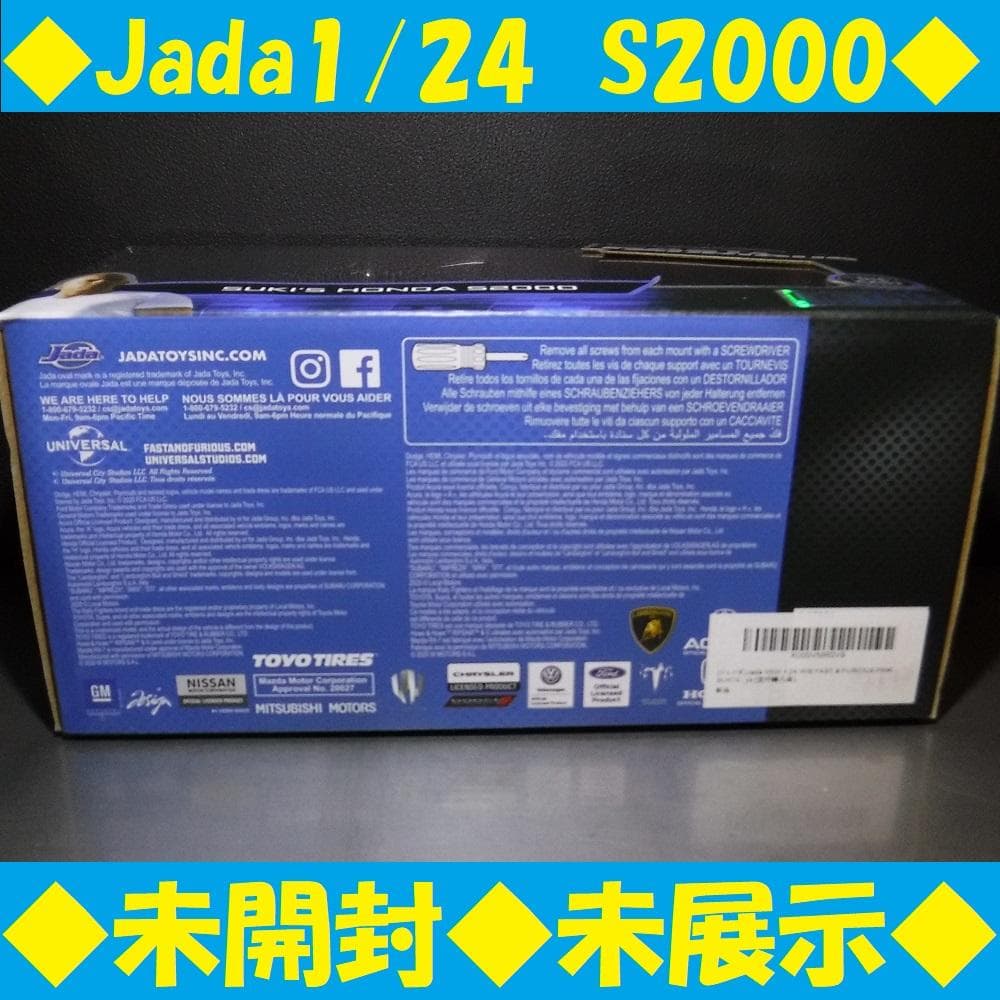 ◆未開封未展示◆Fast&Furious 1:24 S2000 Jada