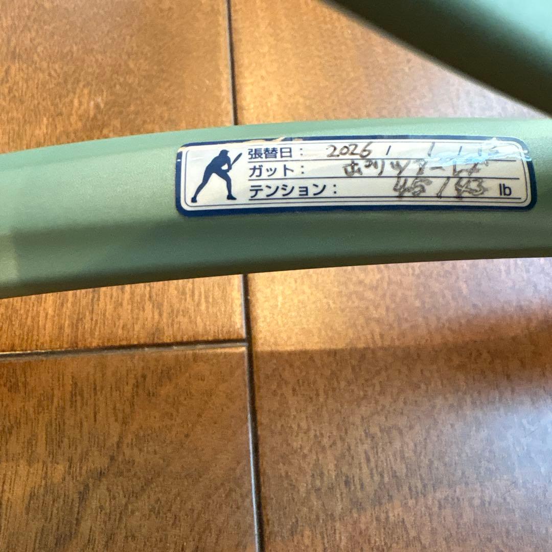 YONEX PERCEPT 100L テニスラケットG1 ヨネックス パーセプト