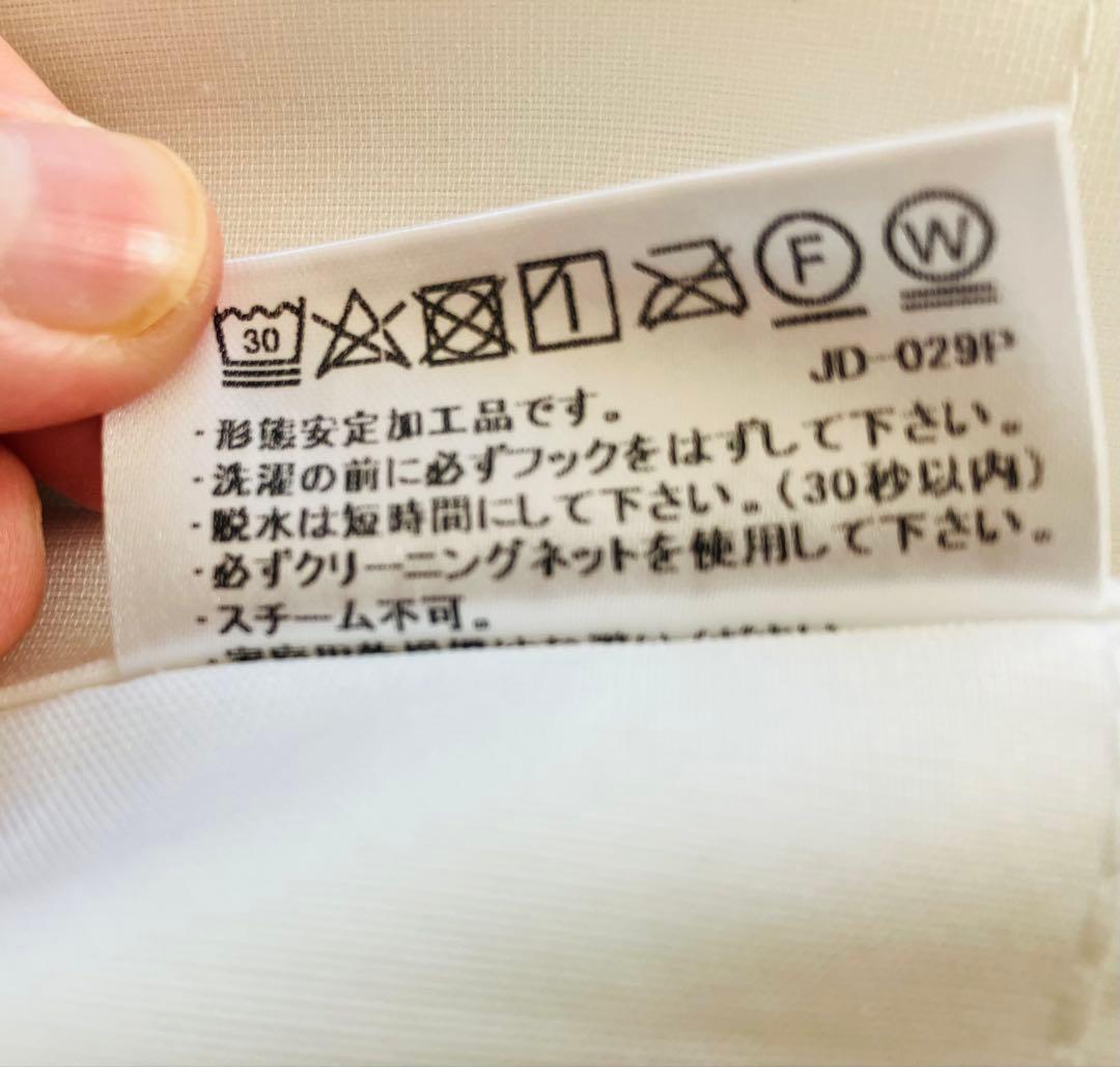 【ジアス】掃き出し窓カーテン＋腰高窓カーテン8枚セット※個別売可