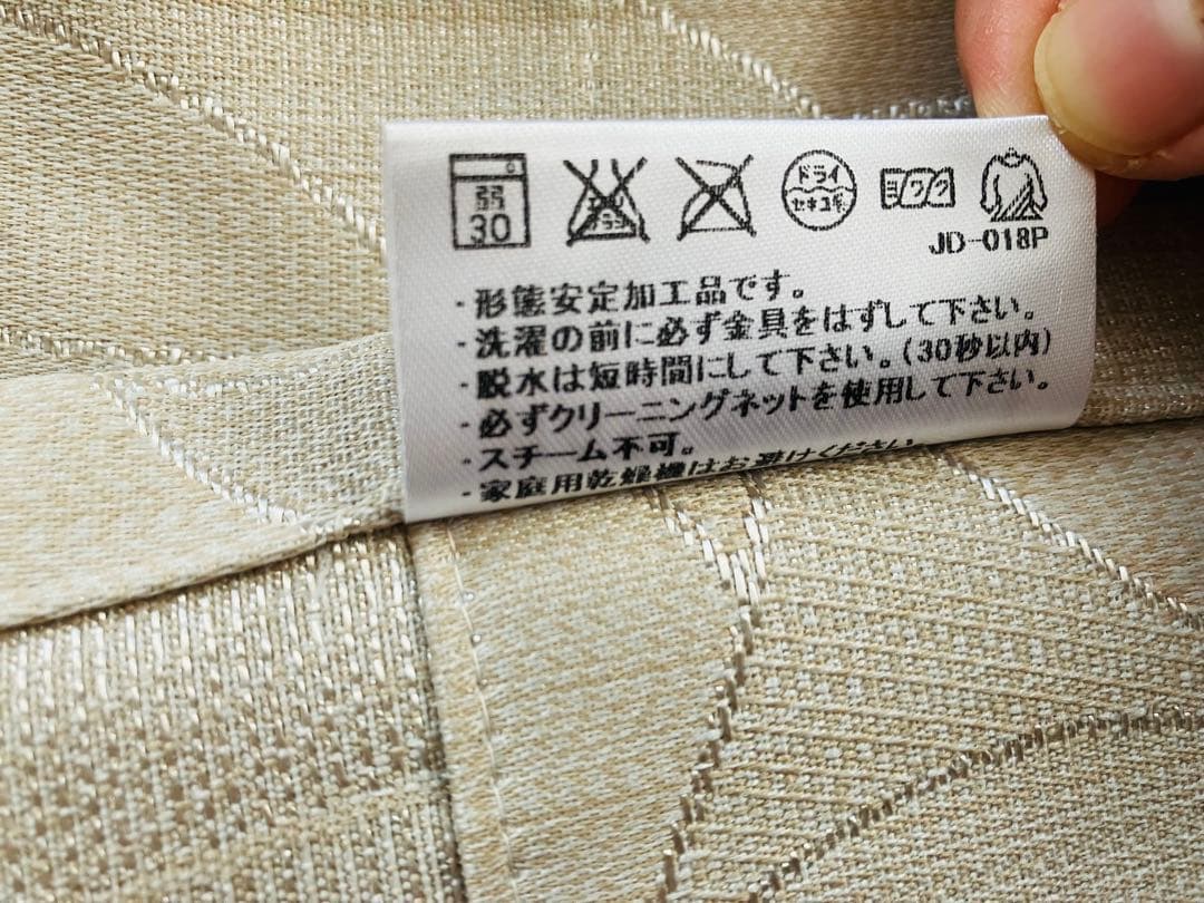 【ジアス】掃き出し窓カーテン＋腰高窓カーテン8枚セット※個別売可