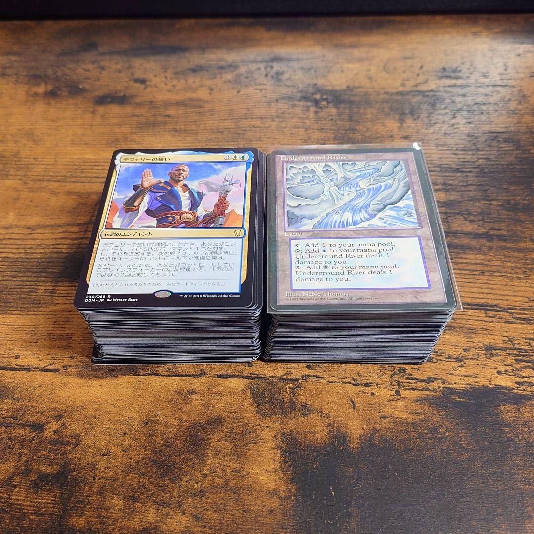 【多色】レア・神話レア 243枚まとめ売り MTG