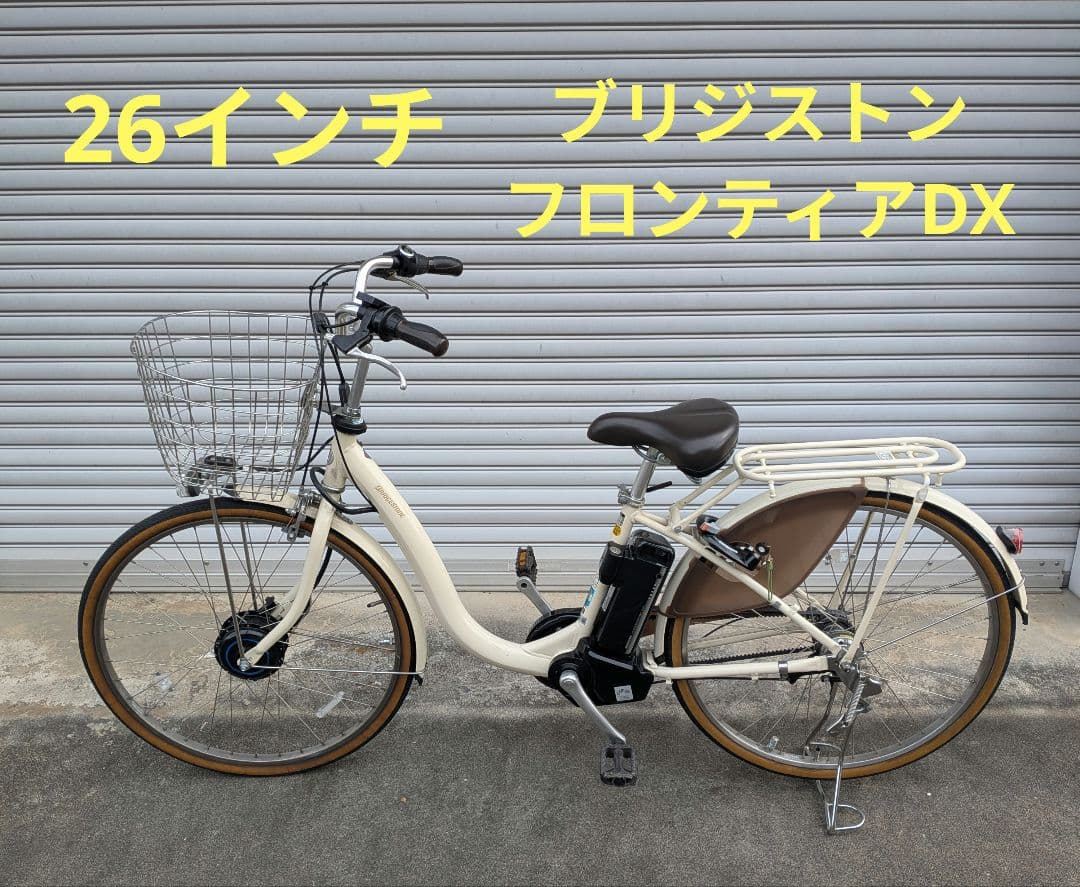 さーさんブリジストン電動アシスト自転車♢送料込♢2022/2購入物置保管