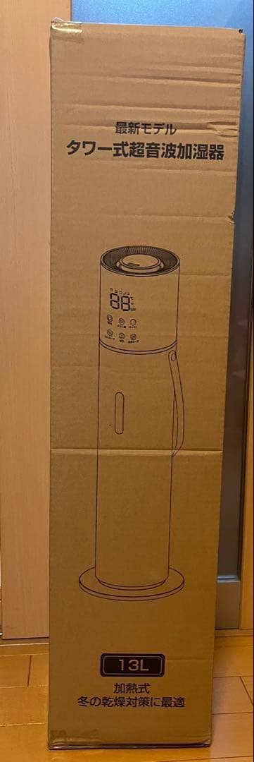 2025冬新登場 13L 大容量 a加湿器 乾燥対策 知能恒湿 加熱式　タワー