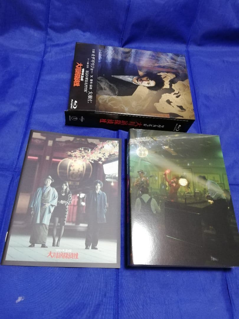リバース エッジ 大川端探偵社 Blu-ray BOX〈5枚組〉