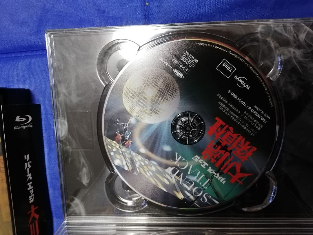 リバース エッジ 大川端探偵社 Blu-ray BOX〈5枚組〉