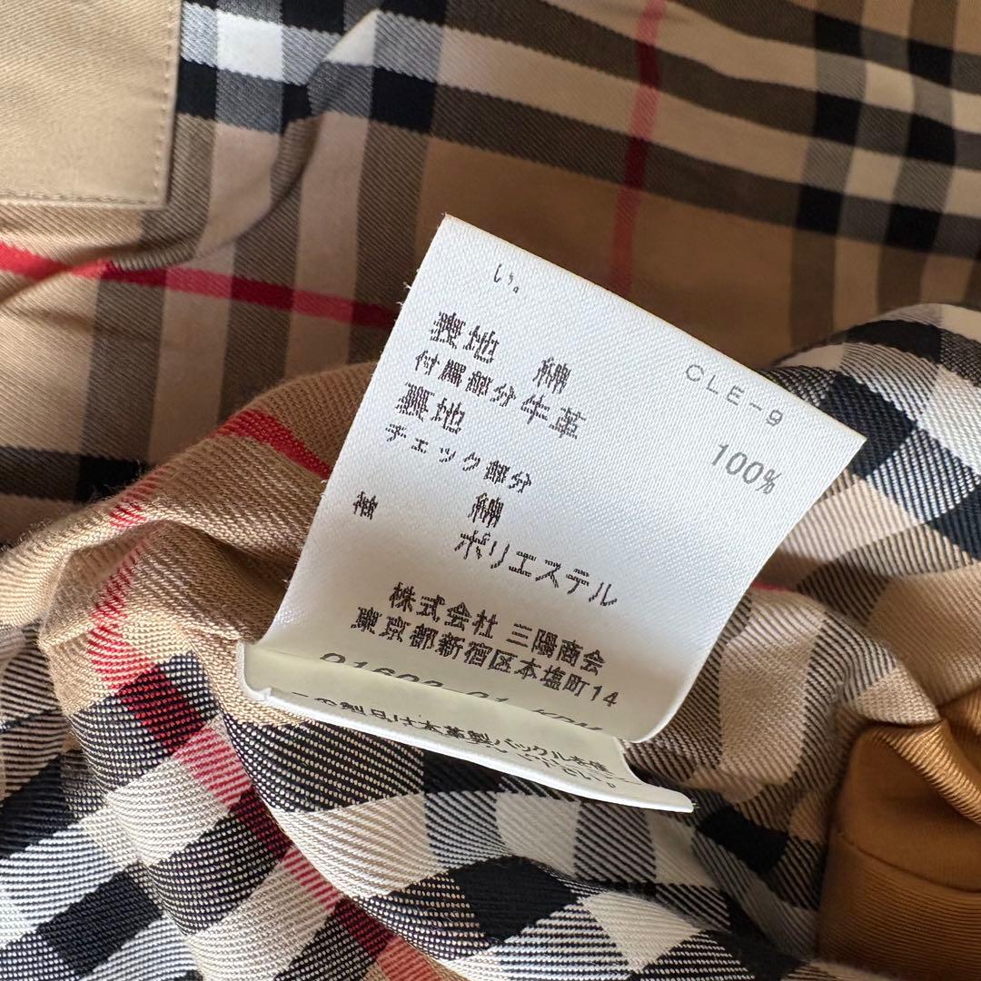 バーバリーロンドン トレンチコート ノバチェック ライナー ベージュ