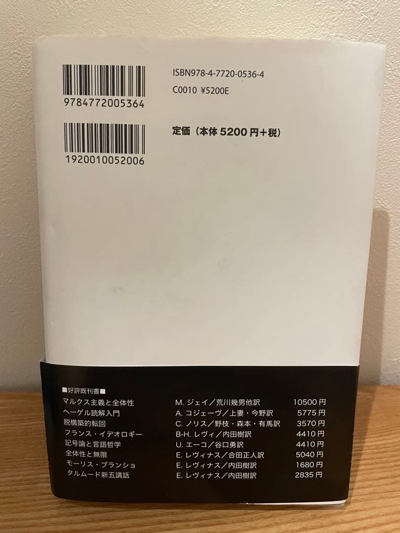 終焉の時代に生きる