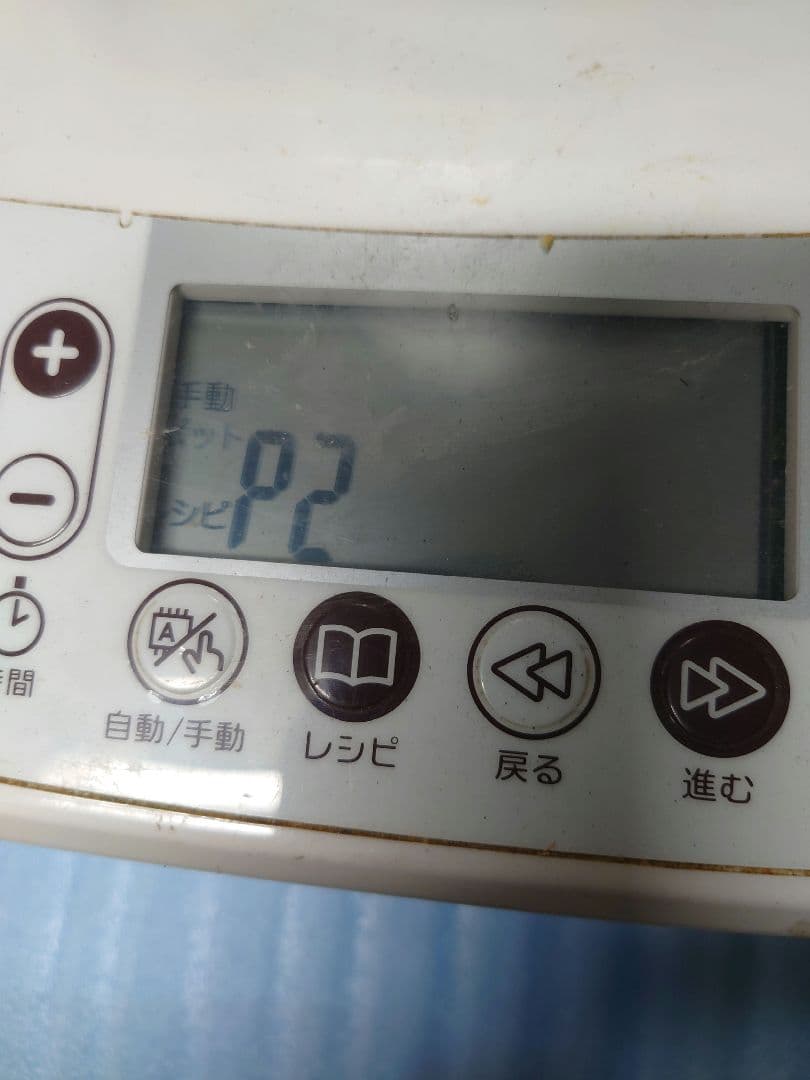 長大切子　エコメルカリ便発送PK2025 日本ニーダー パンニーダー